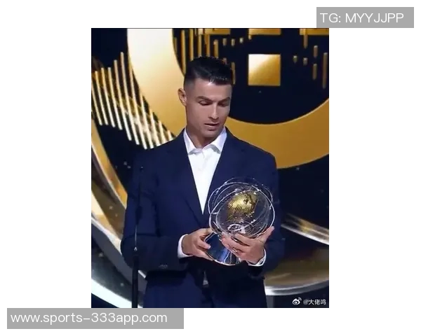 C罗荣获葡萄牙环球声望奖赞扬其辉煌职业生涯成就