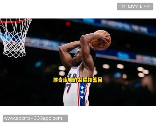 3与4顺位激战埃奇库姆半场表现抢眼克尼佩尔状态低迷对决引关注